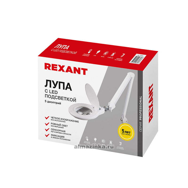     5D   60LED,  ,   REXANT Rexant 31-0532