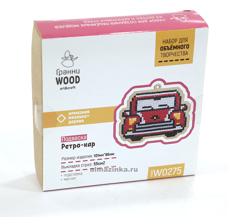   Wood -  W0275