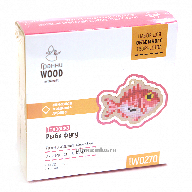   Wood    W0270