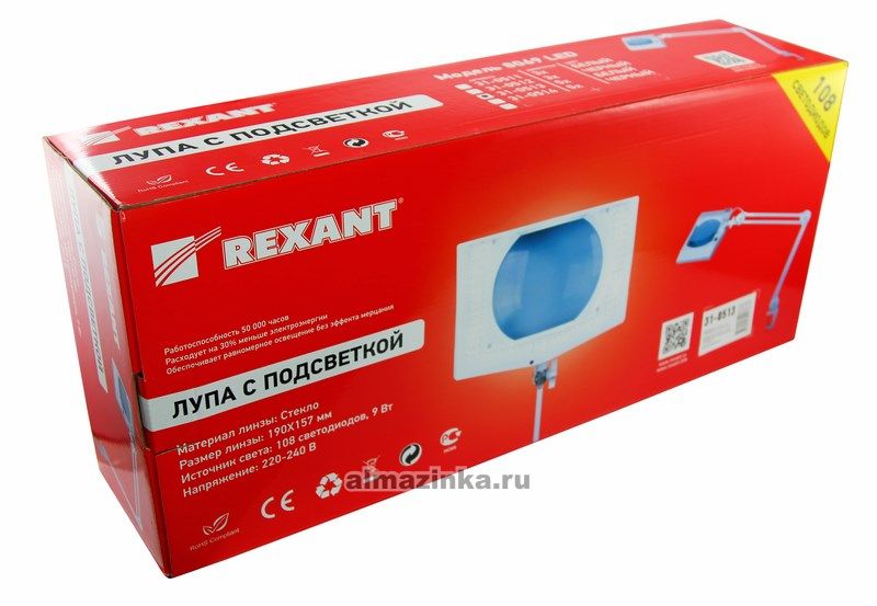      5    Rexant 31-0513