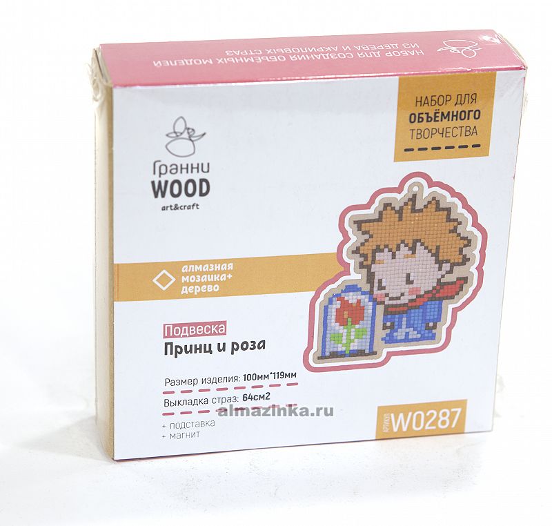   Wood     W0287