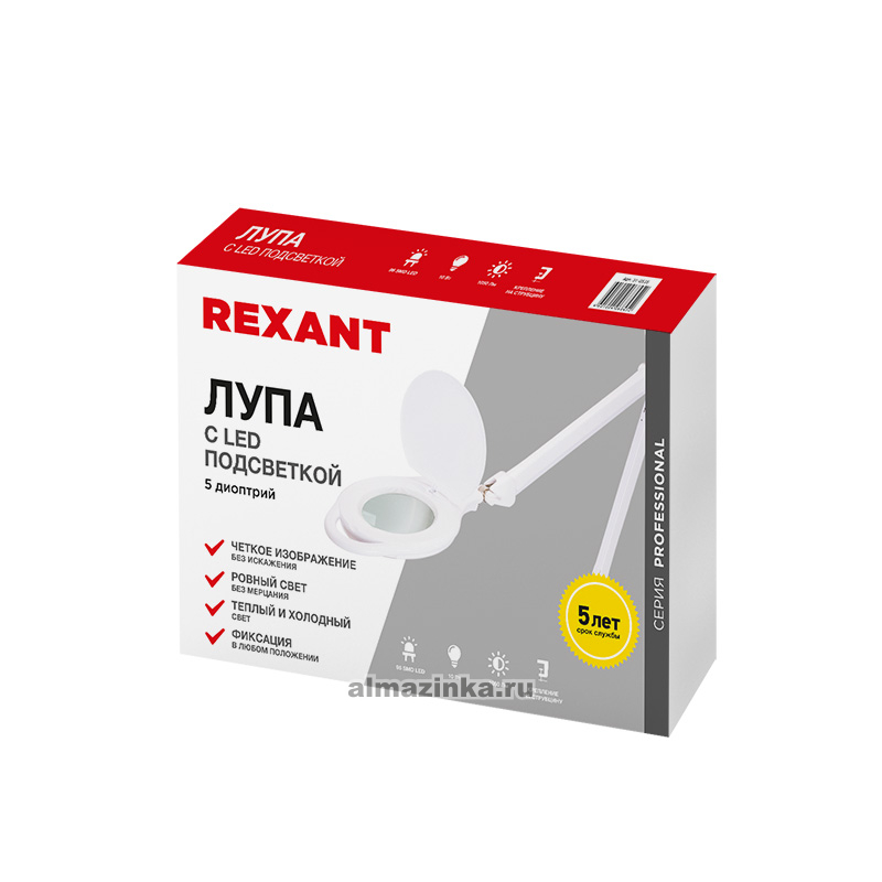     5D   96LED,    ,   REXANT Rexant 31-0535